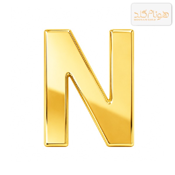 پلاک طلا حرف سه بعدی N N001