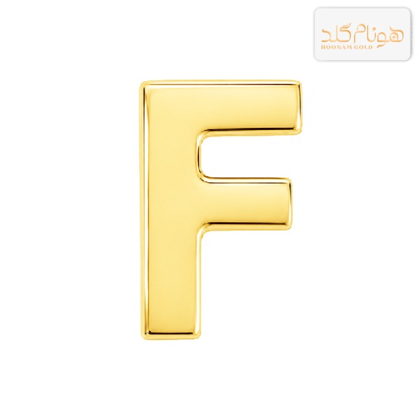 پلاک طلا حرف سه بعدی F F001