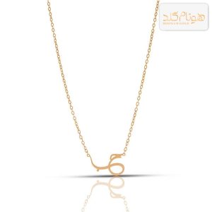 گردنبند طلا آویز حب CH452