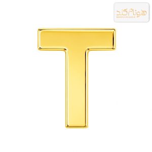 پلاک طلا حرف سه بعدی T T001