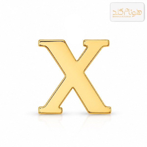 پلاک طلا حرف سه بعدی X X001