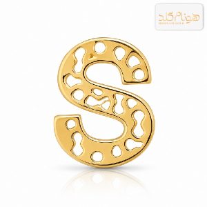پلاک طلا حروف S توری S002