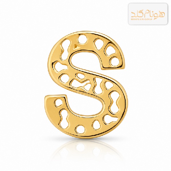 پلاک طلا حروف S توری S002