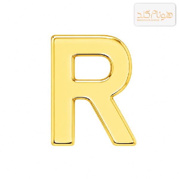 پلاک طلا حرف سه بعدی R R001