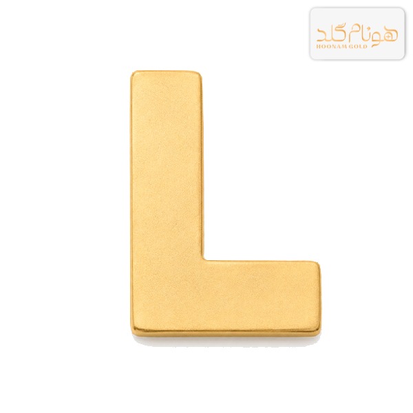 پلاک طلا حرف سه بعدی مات L L003