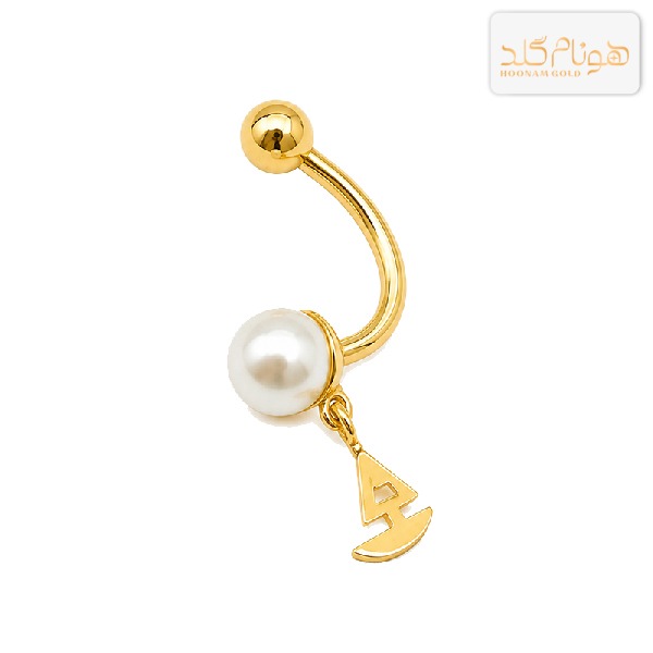 پیرسینگ طلا ناف مروارید P009